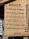 Japan00-044-Bishamon-do_placard-thumbnail.jpg