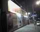 20070119-Tower_Hollywood-08-thumbnail.jpg