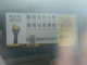 20070128b-Tower_Laguna_Hills-Minolta-18-thumbnail.jpg